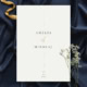 Granatowo-złoty minimalizm - Zaproszenie ślubne